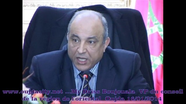 كلمة السيد ادريس بوجوالة نائب رئيس مجلس الجهة الشرقية بوجدة خلال برنامج اليوم الدراسي حول موضوع : المجالس الجهوية للحسابات وآليات تدعيم الحكامة الترابية الجيدة