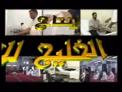 Namaz Padhne Ka Tarika Quran Aur Hadith Ki Roshni Mein - Part 2