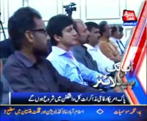 AbbTakk Headlines 10 AM - 26 January 2014