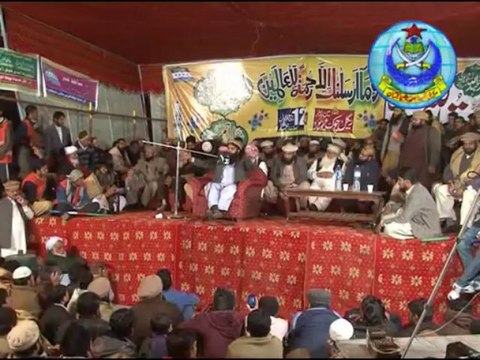 سیرت النبی صلی اللہ علیہ وسلم کانفرنس، شیخوپورہ ۔ پارٹ13 ... قاری بنیا مین عابد