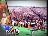 Survey predicts 210 LokSabha seats for BJP - Tv9 Gujarati