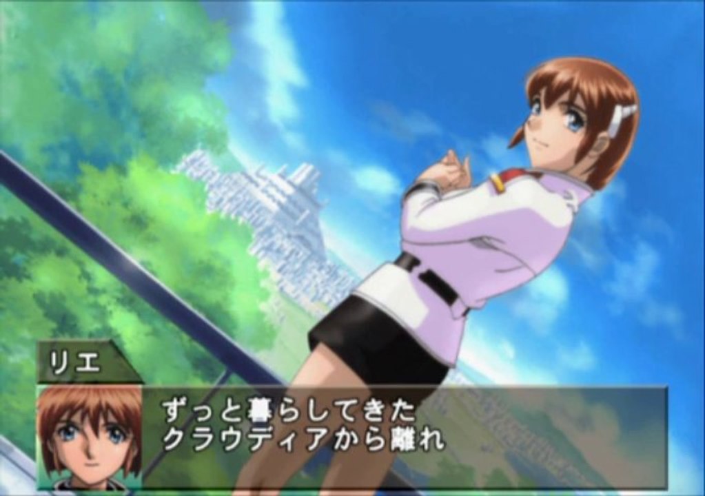 Sunrise Eiyuutan R PS2 [Japanese NTSC-J] PlayStation 2