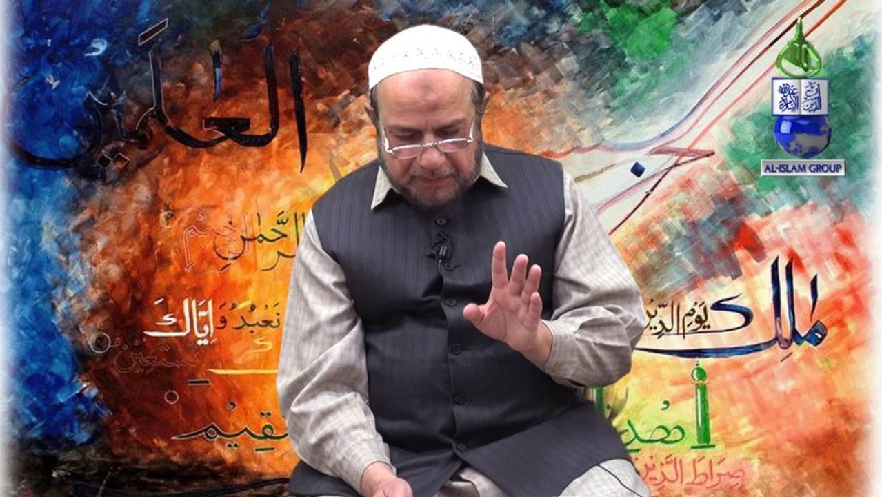 Dars-e-Quran Surah Fatiha Part 1 by Nawasih Ali