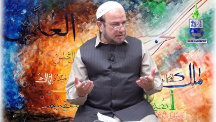 Dars-e-Quran Surah Fatiha Part 2 by Nawazish Ali