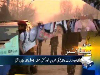 Geo Headlines-26 Jan 2014-1100
