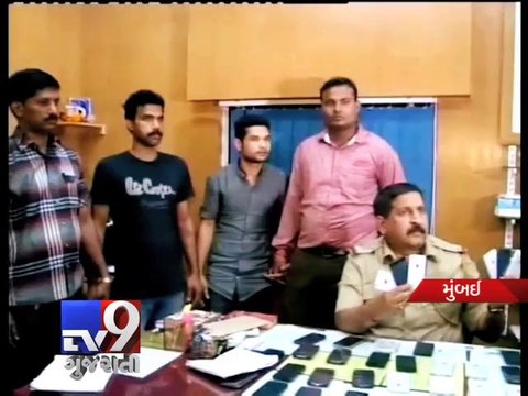 Two arrested for allegedly stealing cell phone and trying to sell it , Mumbai - Tv9 Gujarati