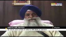 Giani Gurbachan Singh on US military relaxes uniform rules for religious wear