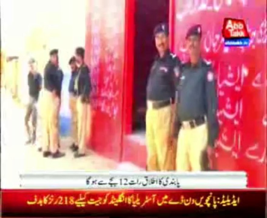 Karachi Crime Overall