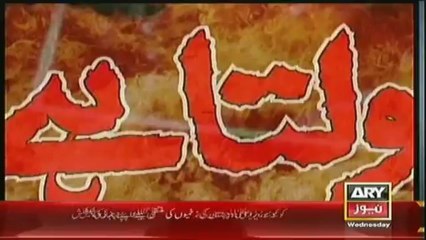 Jurm Bolta Hai    22 Jan  2014