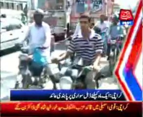 AbbTakk Headlines 2 PM - 26 January 2014