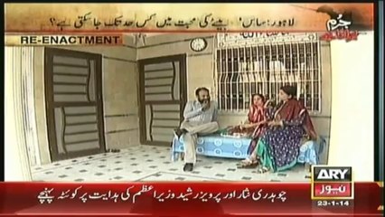 Jurm Bolta Hai    23 Jan 2014