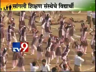 Sangli: World Record of 7,338 Students on 26 Jan 2014-TV9