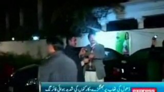 Areal firing by PML-N workers at Sumaira Malik Dera in NA-69 Khushab by Election