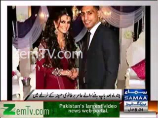 Boxer Amir Khan Caught with His New Girl Friend on Camera - PardesiFunPardesiFun