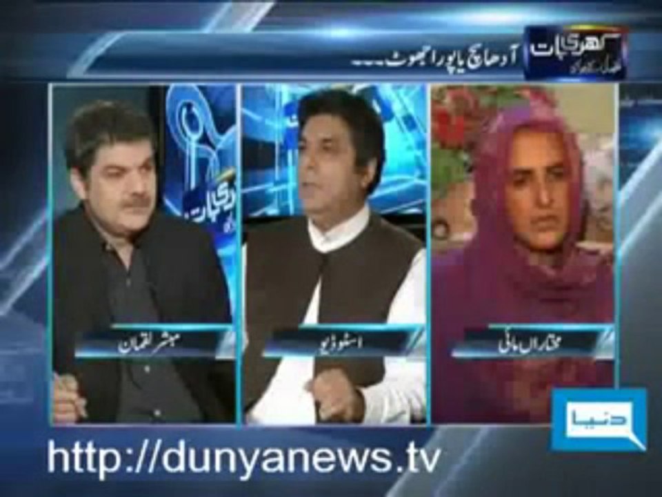 Taliban Journalist Mubasher Lucman Hounds Mukhtaran Mai (Dunya TV 21-04-2011)