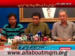 MQM Rc condemns attack on Police mobile in Landhi Karachi