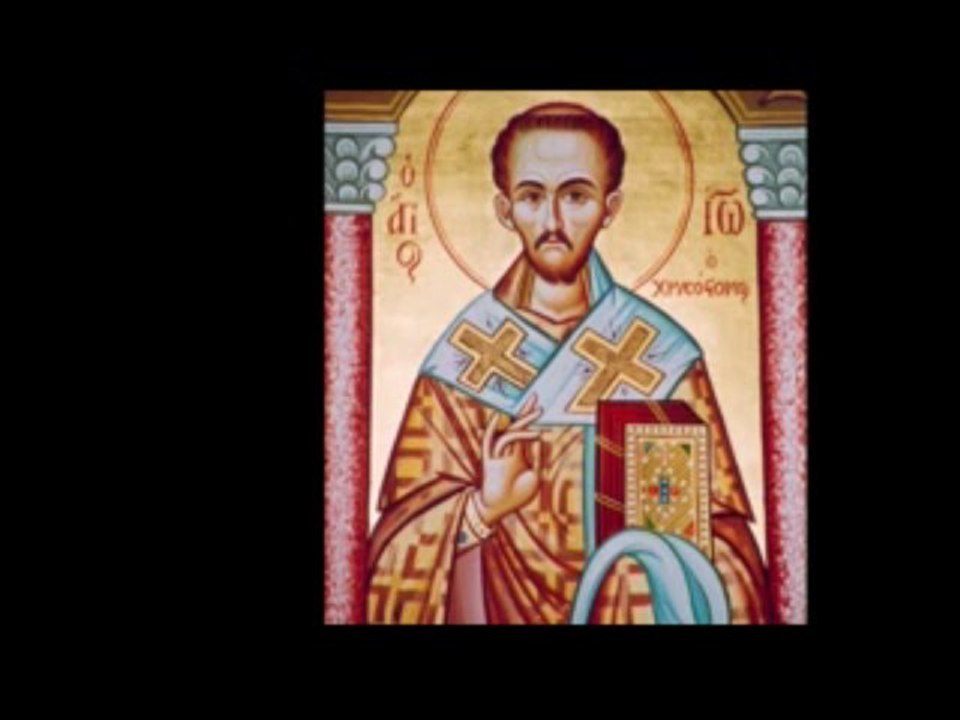 "ΟΥΚ ΕΔΕΙ ΣΕ ΧΡΥΣΟΣΤΟΜΕ" ΗΧΟΣ Δ΄ ΔΟΞΑΣΤΙΚΟ ΑΓΙΟΥ ΙΩΑΝΝΟΥ ΧΡΥΣΟΣΤΟΜΟΥ