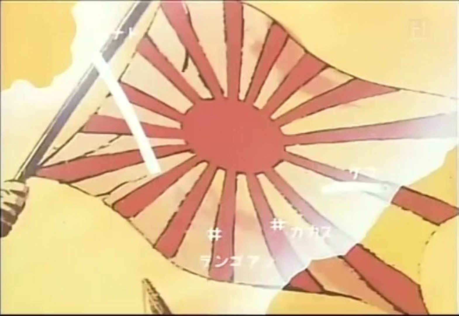 アニメンタリー 決断 第10話 Video Dailymotion