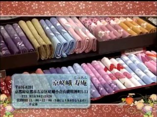 野性爆弾　京都ロケ