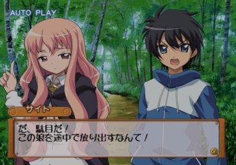 Zero no Tsukaima Shou-akuma to Harukaze no Concerto Gameplay HD 1080p PS2