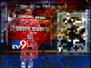 LIVE Boat Sinking in Port Blair,21 DEAD-TV9