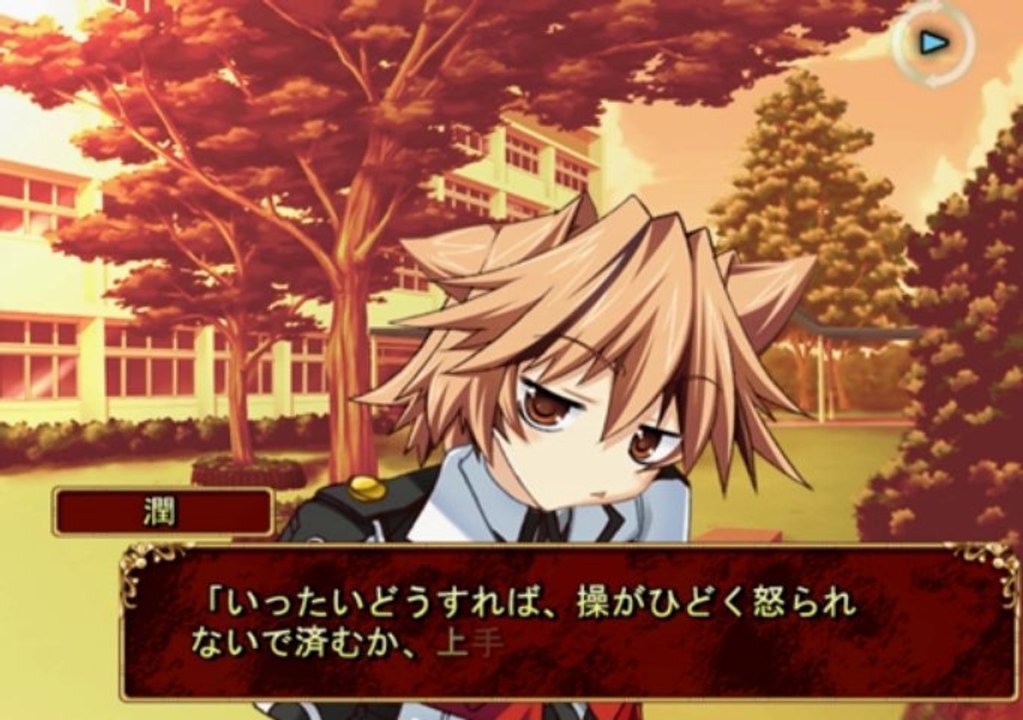 Kyuuketsu Kitan Moonties Gameplay HD 1080p PS2