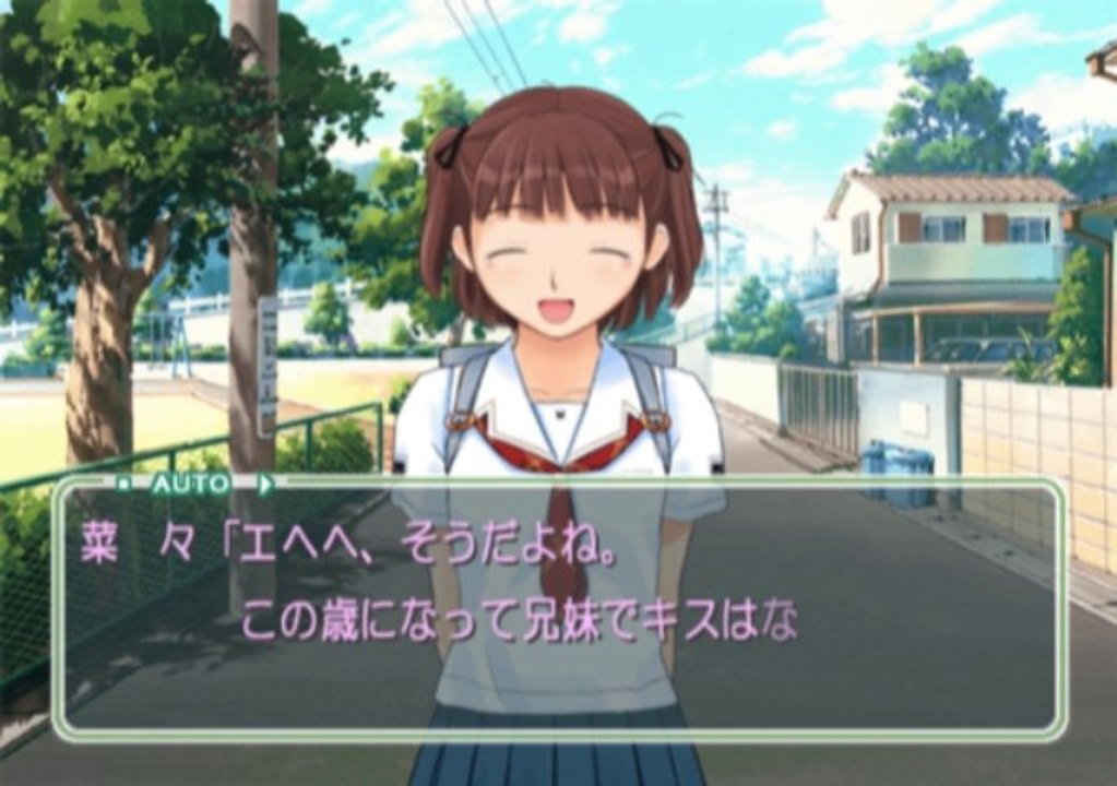 KimiKiss ebKore Gameplay HD 1080p PS2