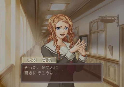 Kiniro no Corda La Corda dOro Gameplay HD 1080p PS2