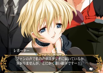 Koisuru Otome to Shugo no Tate The Shield of AIGIS Gameplay HD 1080p PS2