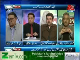 NBC Onair (31st December 2013) Gas Tou Nahi  Lekin Bill Araha Hai