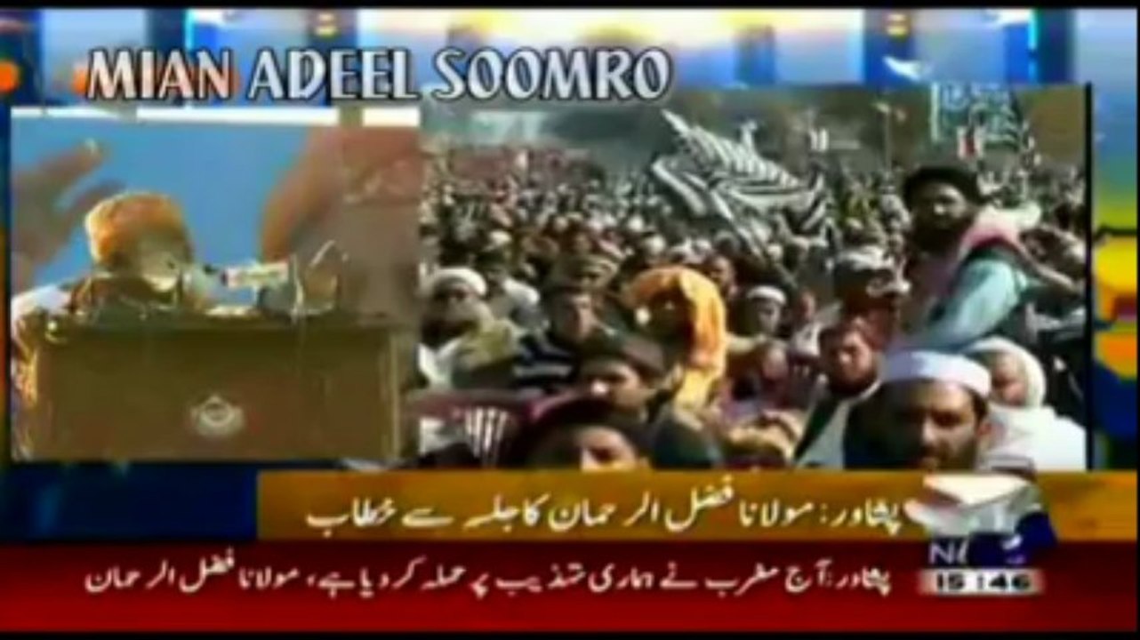قائد جمعیت مولانا فضل الرحمان کا پشاور میں احتجاجی جلسے سے خطاب