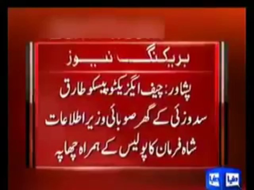 KPK Information Minister Shah Farman raided the house of PESCO Chief in Peshawar