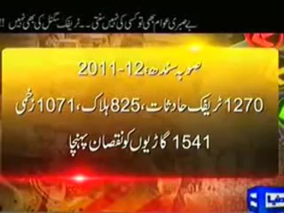 Talash (Traffic Hadsaath..!!) – 26th January 2014