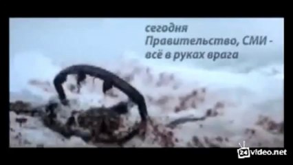Самое трагичное видео о нашей родине