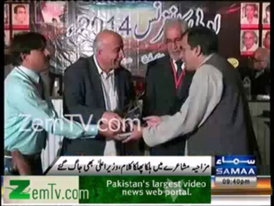 CM Balochistan Yawning in Adbi Conference