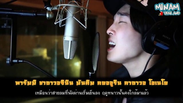 [TH-SUB] Snow Flower - Taehyun (Team A)