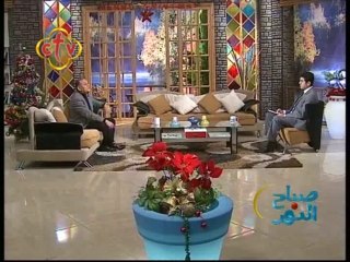 لقاء أ/ أنور فى برنامج صباح الخير