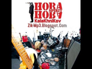 Hoba Hoba Spirit 2014 KalaKhniKov Zik-Mp3