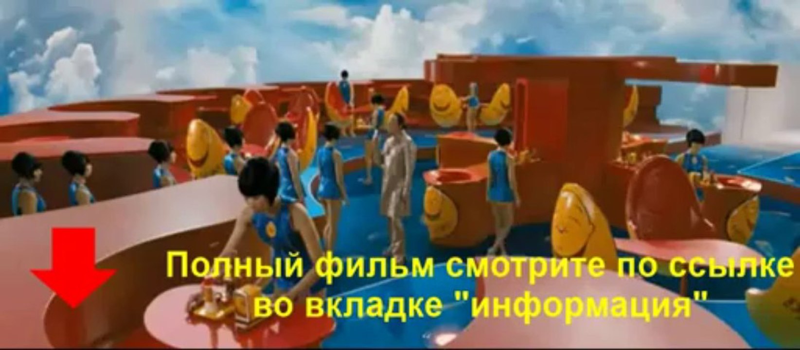 Облачный атлас смотреть онлайн HDRip от MediaClub