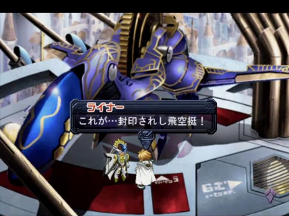 Ar tonelico Sekai no Owari de Utai Tsudzukeru Shoujo Gameplay HD 1080p PS2