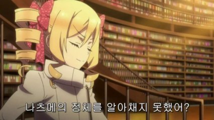 도쿄레이븐즈 10화