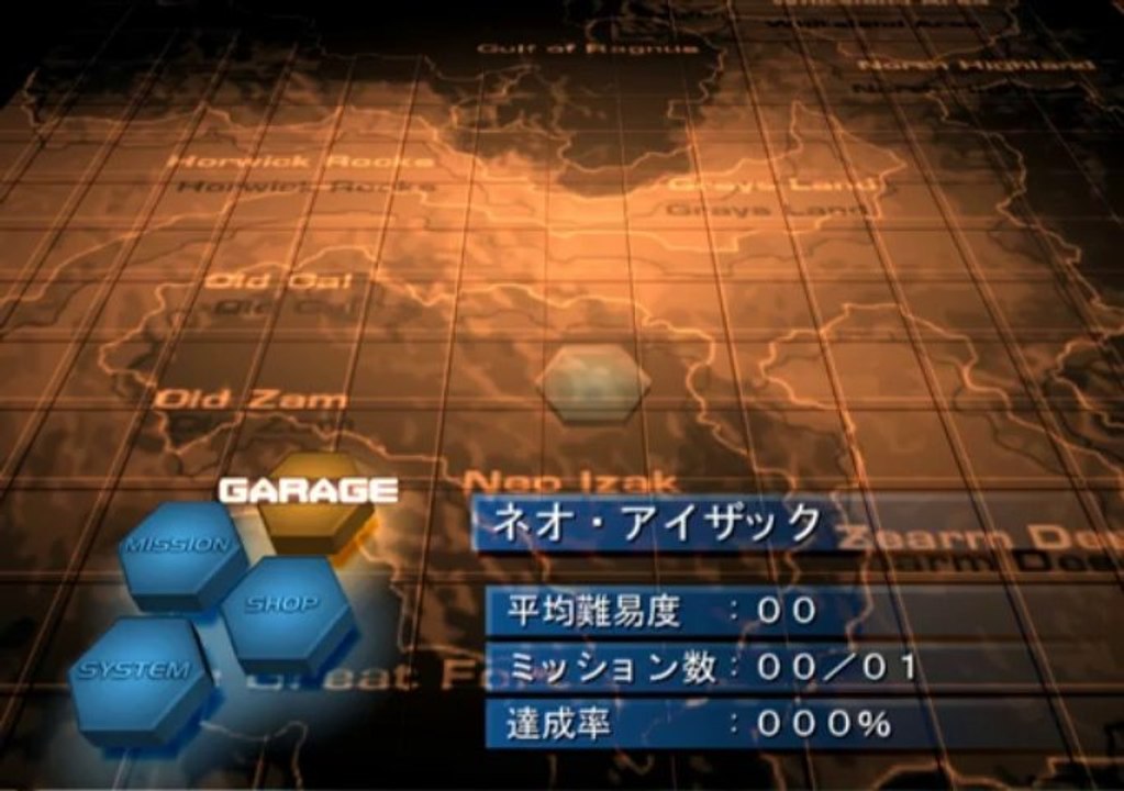 Armored Core 2 Another Age Gameplay HD 1080p PS2