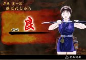 Azumi Gameplay HD 1080p PS2