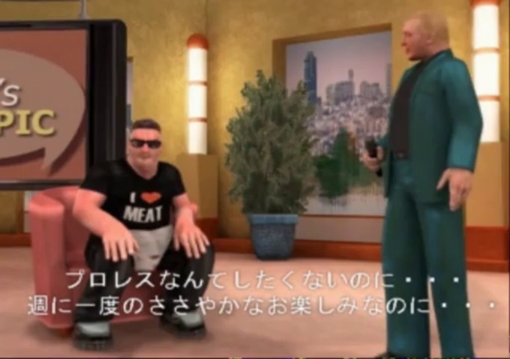 Backyard Wrestling Dont Try This at Home Gameplay HD 1080p PS2