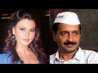 Rakhi Sawant Calls Arvind Kejriwal An Item Boy !