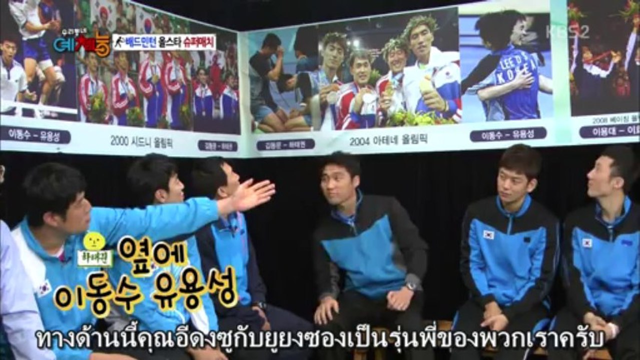 [Thai Sub] 140107 Cool Kidz on the Block EP39 [Nichkhun & Chansung] | Part 1/2