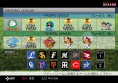 Baseball Live 2005 Gameplay HD 1080p PS2