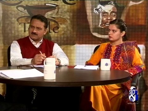 Coffee Table 5 (Pakistan protection ordinance 2013)