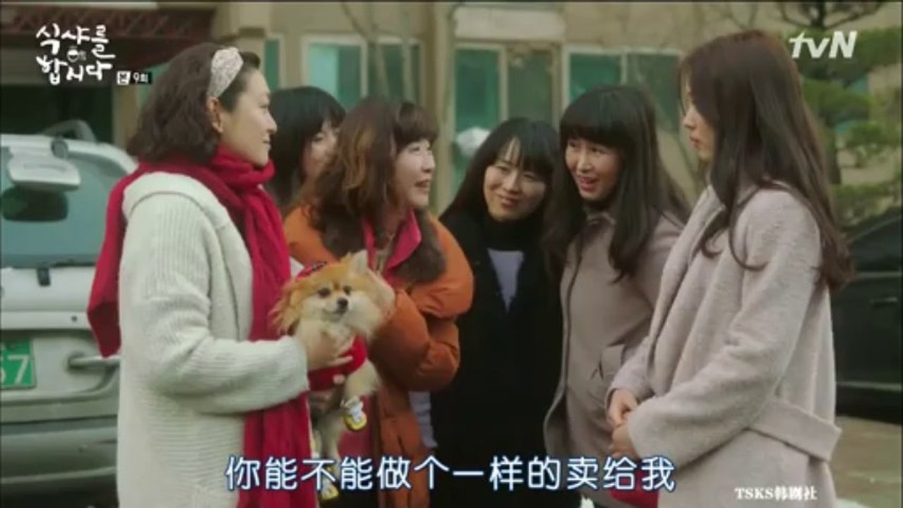 【中字】一起用餐吧 EP09