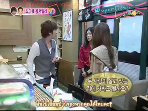 100911 ยงซอ เราแต่งงานกันแล้ว ตอนที่ 23